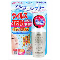 Японский Защитный спрей от аллергии с гиалуроновой кислотой