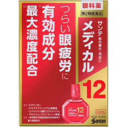 Santen Medical 12 японские капли для глаз